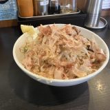 駒込駅に優しい二郎系インスパイアラーメン店発見！