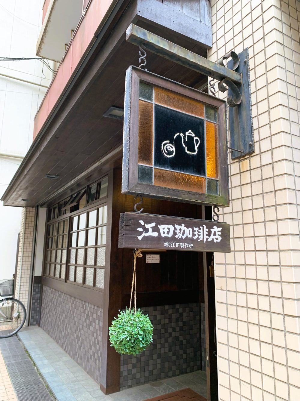 こまごめ通信vol.49（2023年6月号）ができました こまごめ通信