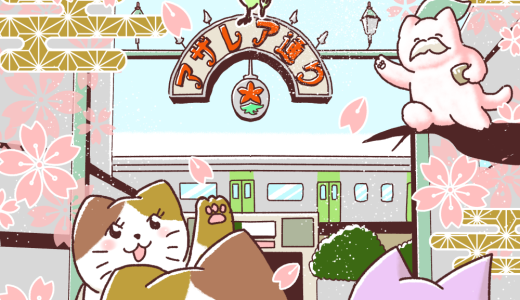 「こまごめ通信本⑥」2025年4月30日発売ニャ～！