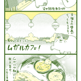 ムガルカフェがこまごめに帰って来た！「ムガル 駒込店」2025年8月29日オープン！