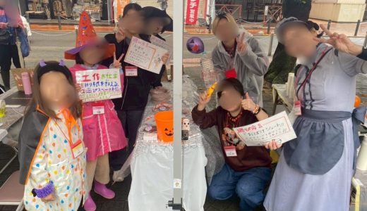 こまごめ子どもフェスタ2025が開催されたニャ（2025年10月26日）＠染井吉野桜記念公園（駒込駅南口すぐの公園）イベントレポート