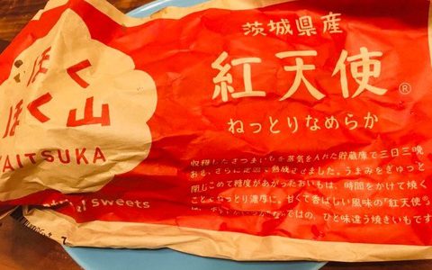 【サカガミの焼き芋】染井銀座のスーパー・サカガミの焼き芋について、サカガミマニアに聞いてみたよ