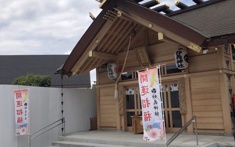 【開園情報】妙義神社の公園がもうすぐオープンらしいニャ